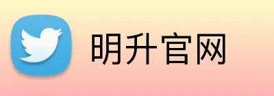 明升官网 Logo
